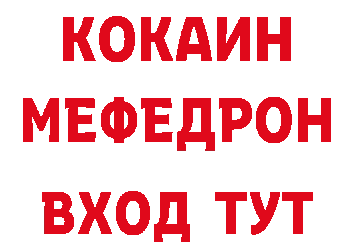 Цена наркотиков даркнет наркотические препараты Заволжск