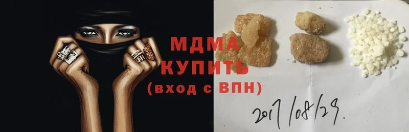 мега зеркало  Заволжск  MDMA молли  продажа наркотиков 